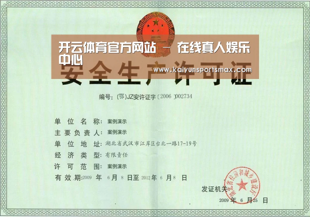 荣誉证书四(图1)